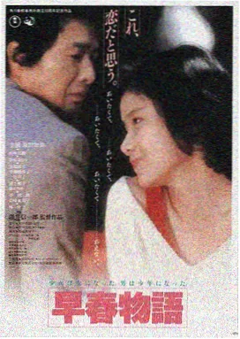 日韩高清电影 寄生虫