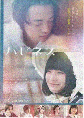 日韩高清电影 你的名字。