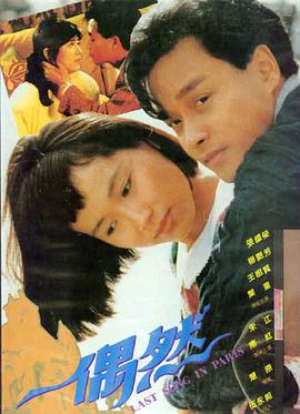 日韩高清电影 阳光姐妹淘